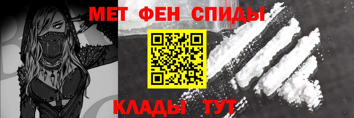 Первитин Декстрометамфетамин 99.9% Каменск-Шахтинский