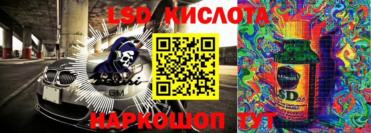 Марки NBOMe 1,5мг  Вход с VPN  Каменск-Шахтинский  Марки NBOMe 1,5мг 