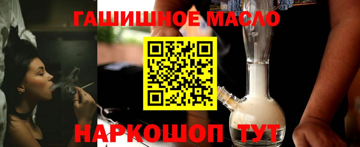 Дистиллят ТГК Wax Каменск-Шахтинский