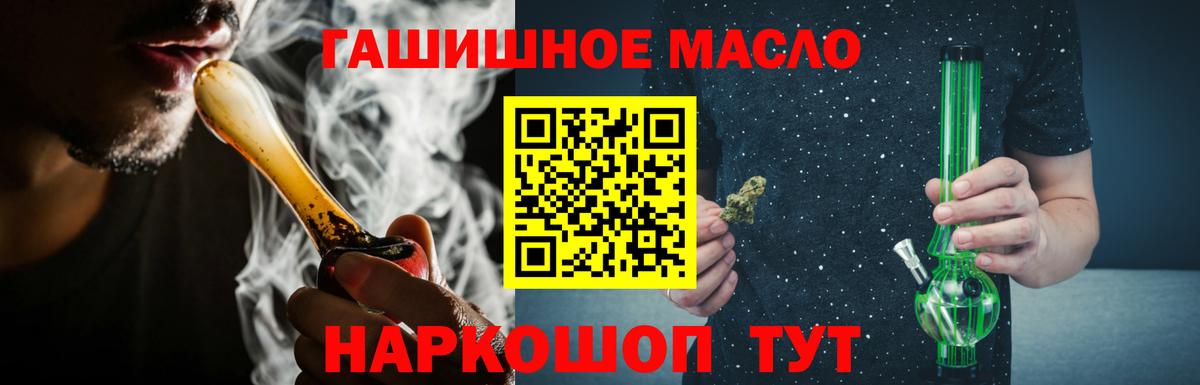 Кодеин  Каменск-Шахтинский  Гашиш  COCAIN  ГАШИШ  МЕФ кристаллы  МДМА  Кокаин  Вход с VPN  Alpha PVP СОЛЬ   Марихуана 
