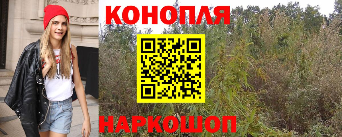 Конопля VHQ Каменск-Шахтинский