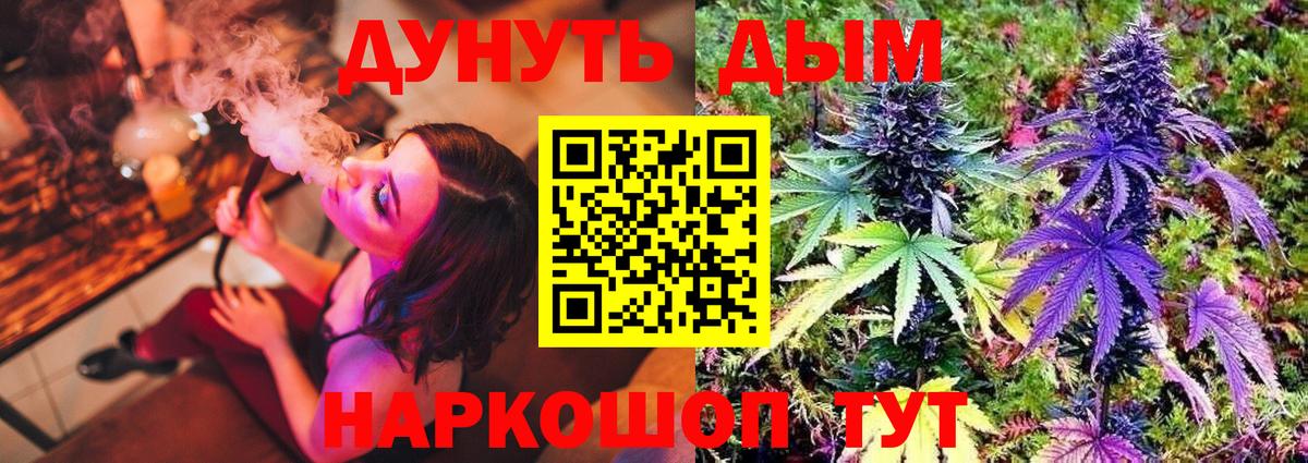 Бошки Шишки OG Kush  Каменск-Шахтинский  Марихуана индика 