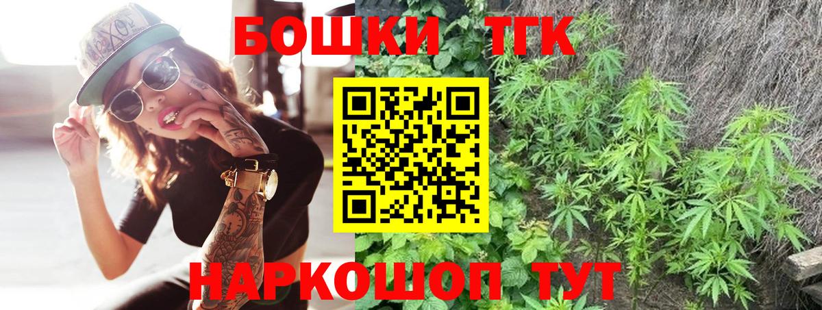 Конопля SATIVA & INDICA  МАРИХУАНА Amnesia  Каменск-Шахтинский  Вход с VPN 